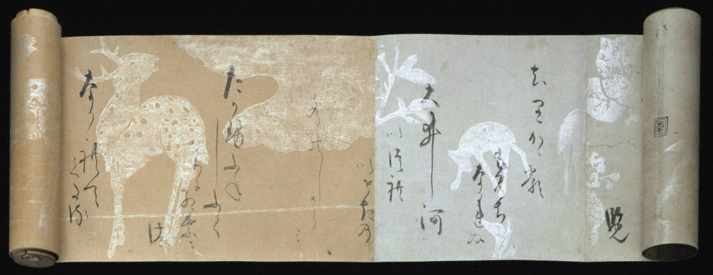 Un papyrus avec poème de chanvre japonais