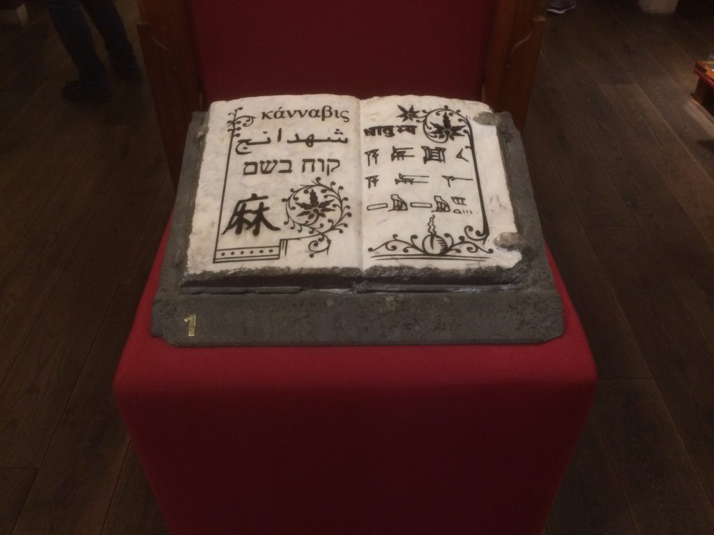 An ancient Hindu text. It is on display on a red stand