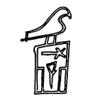 An Egyptian hieroglyph 