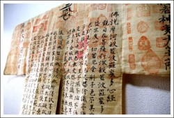 Japanese Buddhist Temple Pilgrim's Hemp Jacket kimonoboy blogspot