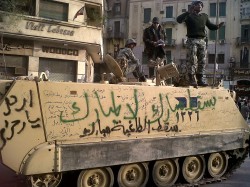 Cannabis in Egypt - 3. Ongoing conflicts in Egypt have increased the level of illicit activity in the region (Wikimedia Commons)
